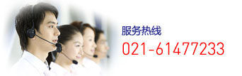 tel:021-61555105